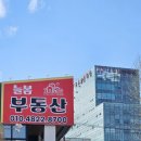 늘봄부동산공인중개사사무소 네이버블로그