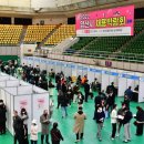 양산종합운동장 실내체육관 이미지