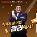 주식회사 쵸코하우스 이미지