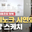 마인도어사회적협동조합 이미지