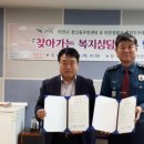 창전지구대 이미지