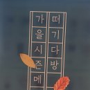 낙원방역 네이버블로그