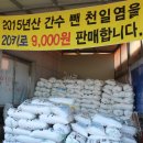 구천상회
