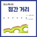 쓰리디제이