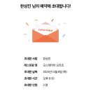 라벨메종 이미지