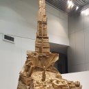 공작인 : 현대 조각과 공예 사이 이미지