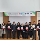 굿센스