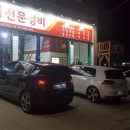 가든카부분정비 이미지