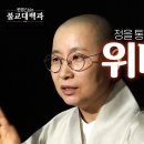 깨달음