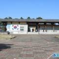 명성황후생가공중화장실 이미지
