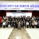 경기도미래교육연수원(경기도교육청) 이미지