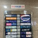 정한의원 | [서울 강남] 압구정역 안면비대칭 한의원 순수본교정 1회 후기