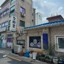 능마루 | 방화동 맛집 능마루 개화산 등산 후 낮술 추천