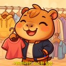 굿윌하단점