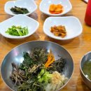 산마을밥상