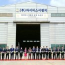(주)마이다스그룹 이미지