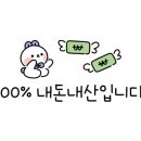(주)수달앤쥬 이미지