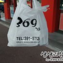 369김밥 이미지