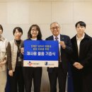 장애인직업재활시설 굿윌스토어 이미지