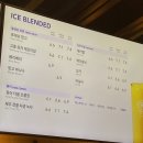 커피빈광주상무역점