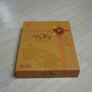 웰빙농장2 이미지