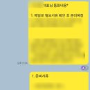 페이스파트너스