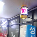 나이스가이 인덕원점 | 남성 컷 전문 나이스가이 과천점 레미안슈르 3단지 상가 오픈