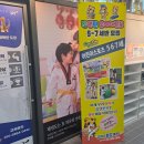 짐앤펀유아태권도 이미지