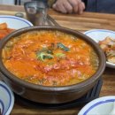 나주곰탕 - 남구 임암동 | 나주곰탕