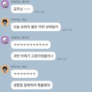 새이로치과의원 | 매복사랑니발치 후기 1일차~5일차 기록 / 사랑니 발치 후 식사