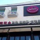 미소톡의원 이미지