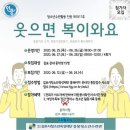 김포중봉청소년수련관 이미지