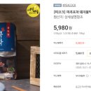 돼지포차 - 김포시 율생로 17 | 돼지포차
