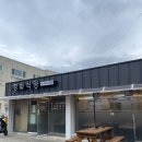 경화식당 - 고양시 덕양구 | 경화식당