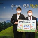 이웃한의원 이미지