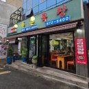 푸른목장 | [서울대입구] 샤로수길 생오리고기 단체 모임 추천 &#39;푸른목장&#39; 내돈내산 후기