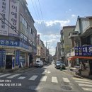 성남동미장원