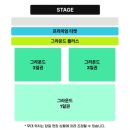 골프콘서트 이미지