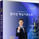 오이코스 이미지