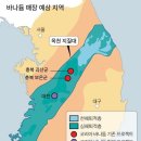 [단독] 대전·보은에 ‘현대판 노다지’ 10조원대 바나듐 찾았다 이미지