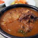 시골국밥 이미지