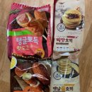 호떡이랑핫도그