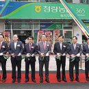 청량농협하나로마트율리지점 이미지