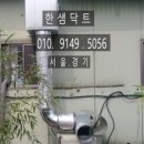 대신인쇄소 - 강릉시 | 대신인쇄소