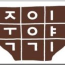 본죽 엔 비빔밥 카페 이미지