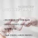 북성여성 | 대구 브라질리언 왁싱 저자극 저통증 왁스 사용하는곳 동성로왁싱샵 유아뷰티