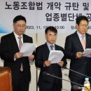 한국철강노동조합 이미지