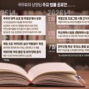 주주축산