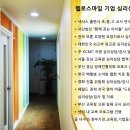 헬로스마일심리콘텐츠 - 천안시 서북구 검은들3길 42 | 헬로스마일심리콘텐츠