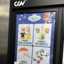 우산2 | 주토피아2 CGV 굿즈 주디 캐릭터 우산 내돈내산 후기 너무 귀엽다🐰♥️